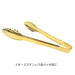 Endo Shoji Commercial Gold Safety Leaf Tongs 180 Stainless Steel Japan-Kiichin - The #1 Place for Japanese Goods in Your Hand!