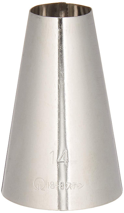 Endo Shoji Nozzle Round No.14 18-8 Stainless Steel Commercial Use Japan-Kiichin - The #1 Place for Japanese Goods in Your Hand!