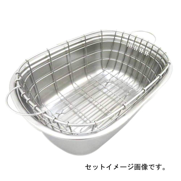 Endo Shoji Stainless Steel Oval Washing Tub Basket for Commercial Use Japan-Kiichin - The #1 Place for Japanese Goods in Your Hand!