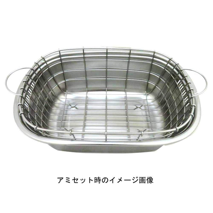 Endo Shoji Stainless Steel Oval Washing Tub Basket for Commercial Use Japan-Kiichin - The #1 Place for Japanese Goods in Your Hand!