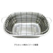 Endo Shoji Stainless Steel Oval Washing Tub Basket for Commercial Use Japan-Kiichin - The #1 Place for Japanese Goods in Your Hand!