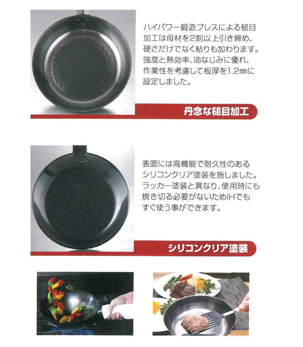 Endo Shoji 18Cm Iron Lightweight Frying Pan Blue Temper Made In Japan-Kiichin - The #1 Place for Japanese Goods in Your Hand!