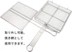 Endo Shoji Tkg Grill with Lid 480mm Portable BBQ for Camping & Outdoor Use-Kiichin - The #1 Place for Japanese Goods in Your Hand!