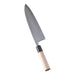 Endo Shoji Tkg Yukito Salmon Cutting Knife 30cm - 7.5mm Thick 790g-Kiichin - The #1 Place for Japanese Goods in Your Hand!