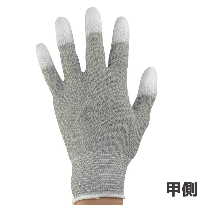 Engineer Brand ZC-52 Antistatic Finger Coat Gloves