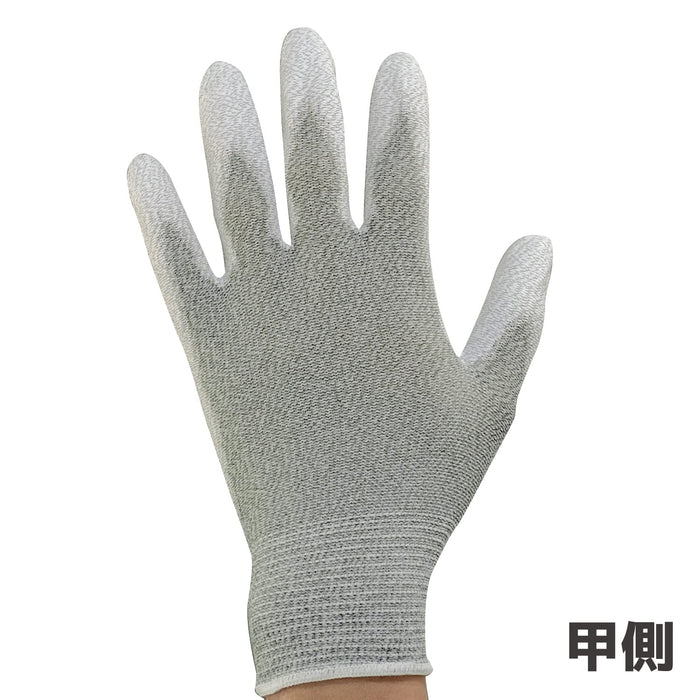 Engineer Antistatic Small Palm Coated Work Gloves - Superior Grip