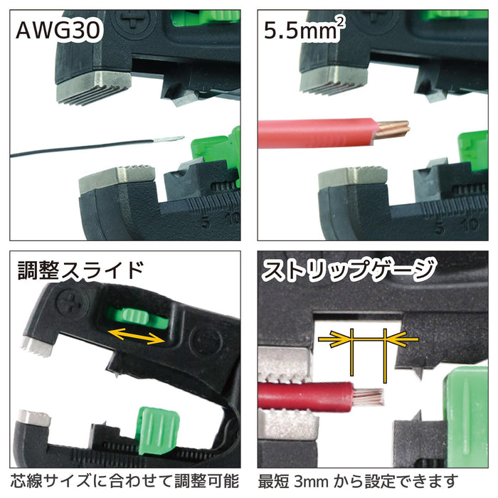 Engineer Brand Paw-41 自动剥线器 - 高精度工具