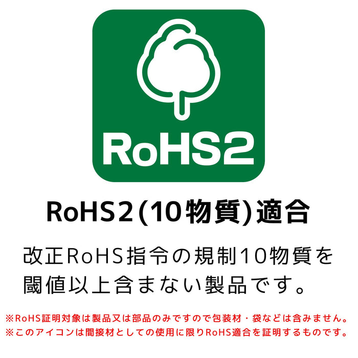 工程师品牌陶瓷调节驱动器 0.7 x 1.3mm DA-81 型号