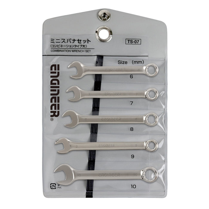 Engineering Combination Set Engineer 5-Piece Large Combination Wrench Set TS-07 Model