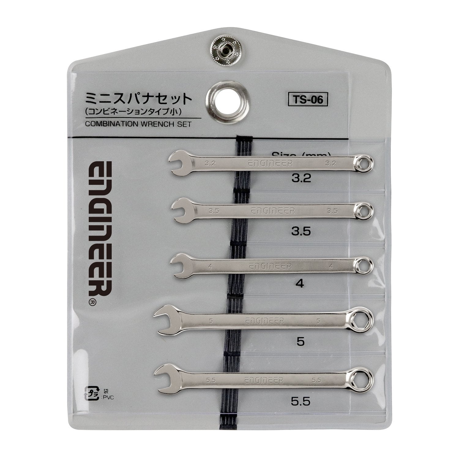 Engineering Combination Set Engineer 5-Piece Small Combination Wrench Set TS-06