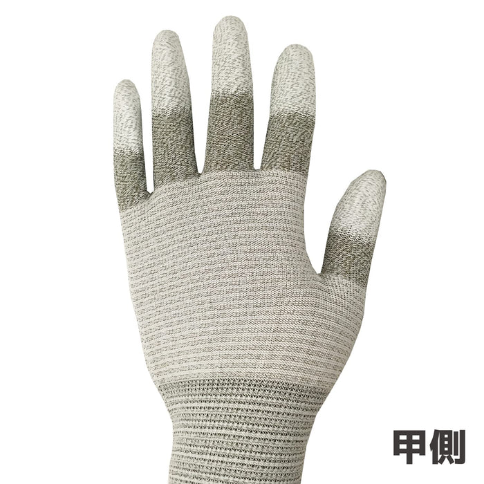 Engineer ZC-44 High-Conductivity Finger Coat Gloves