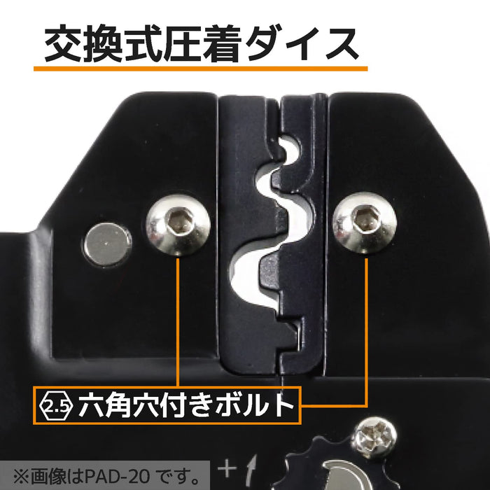 工程师绝缘端子棘轮压接器，具有可更换模具的功能 PAD-21