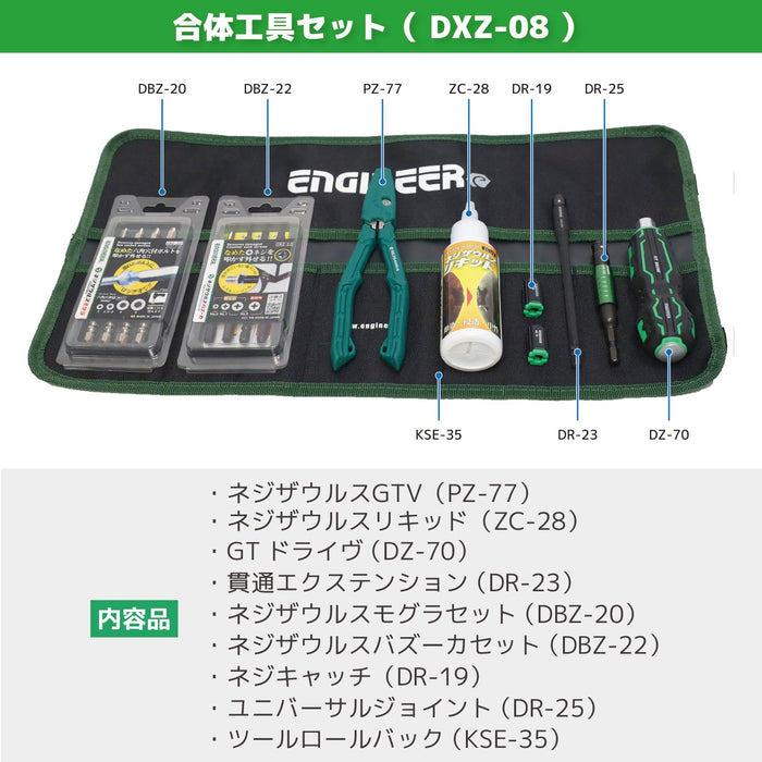 Engineer 9 件套工具套装，含螺丝和螺栓拆卸驱动器 Dxz-08