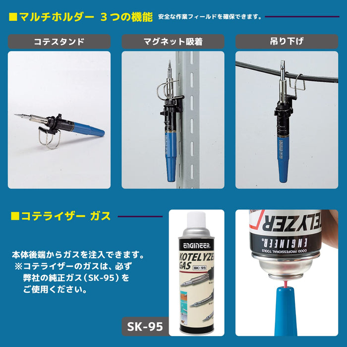 用於精密工程的工程師 Skd-70 氣動烙鐵