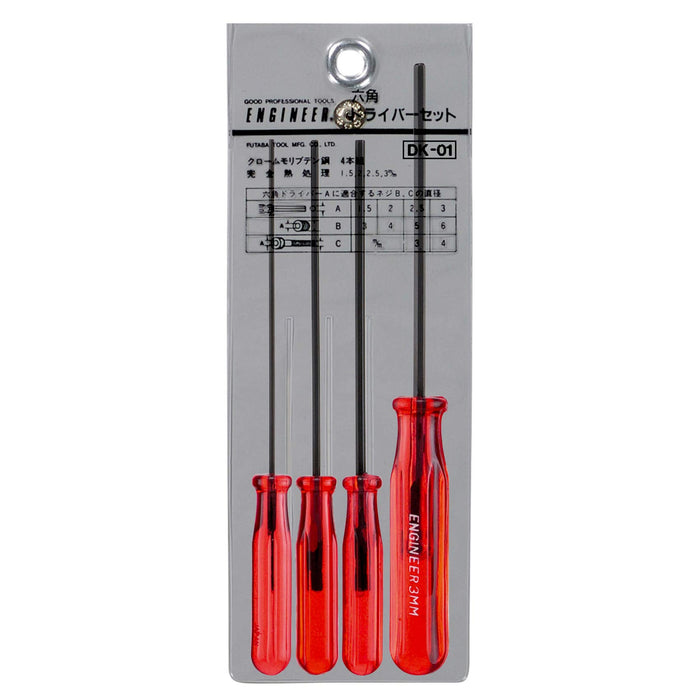 Engineer Brand Hexagonal Screwdriver Set of 4 Dk-01 Series