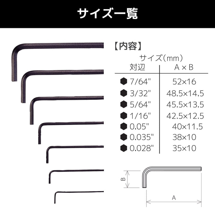 Engineer 7-Piece Silver Hex Wrench Set Inch Size Twh-02-Kiichin - The #1 Place for Japanese Goods in Your Hand!