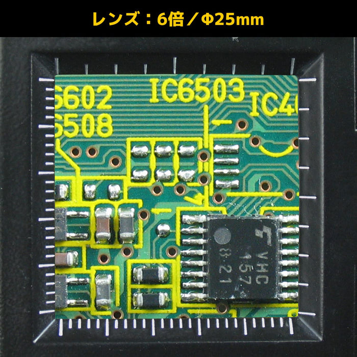 Engineer Inspection Magnifier SL-13 Authentic Parallel Import by Engineer