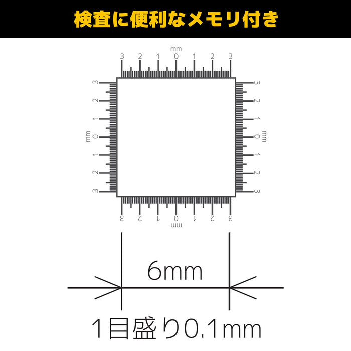 Engineer Brand SL-56 專業檢查放大鏡工具