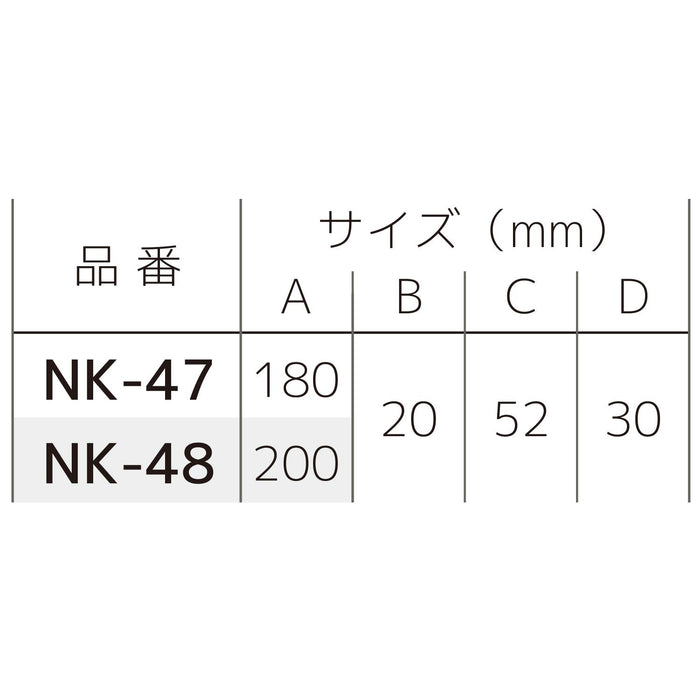 工程師 200 毫米雙刃鐵臂電工圓鉗 NK-48