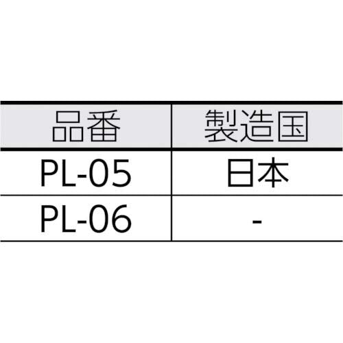 工程师品牌铅钳 PL-05 专业人士使用的耐用手动工具