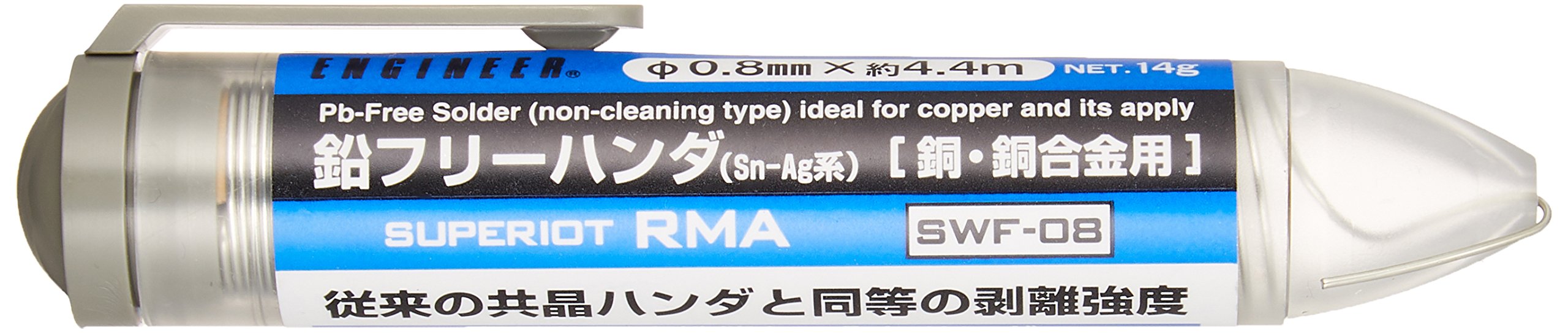 Engineer Brand Lead-Free 0.8mm Solder for Copper Alloys 4.4M Long