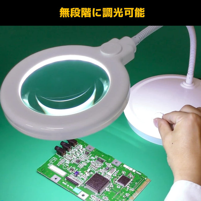 工程师品牌 LED 立式放大镜 SL-25，适用于精细工作