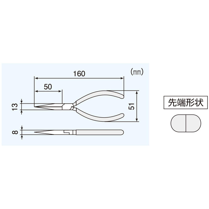 Engineer Brand 160mm 长嘴钳 PR-46 绿色