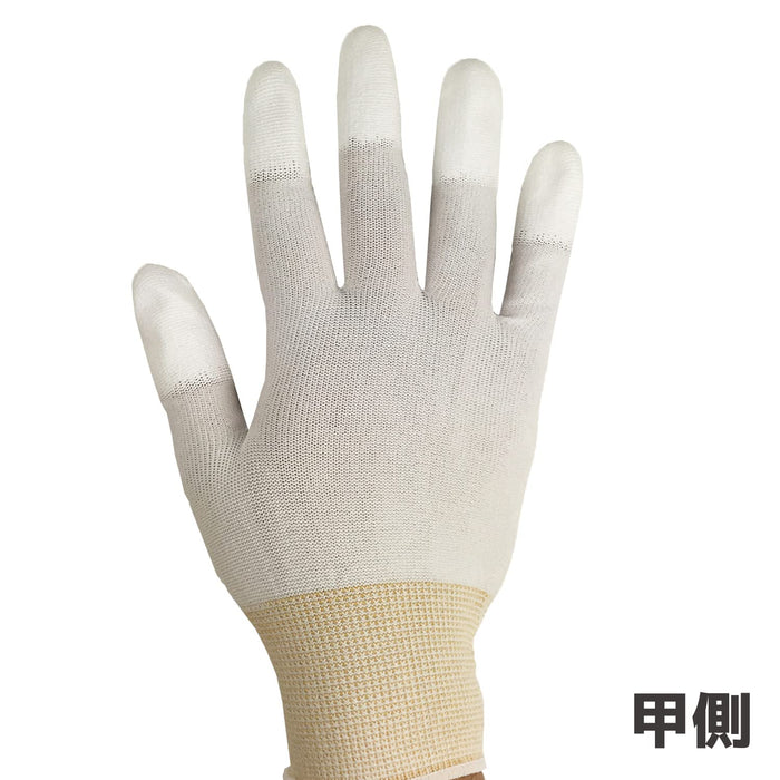 Engineer Zc-40 Low Dust Generation Finger Coat Gloves