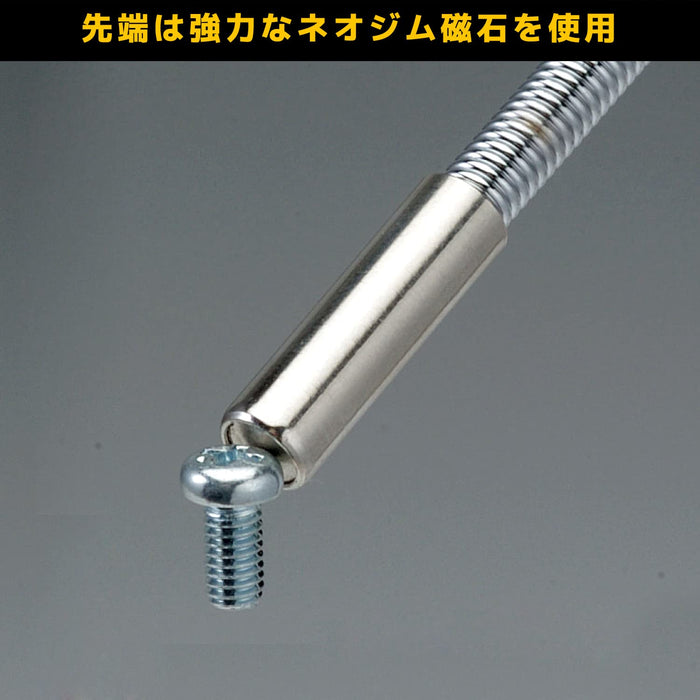 Engineer 410mm Magpick 磁性拾取工具 - 高品质 Engineer TP-35