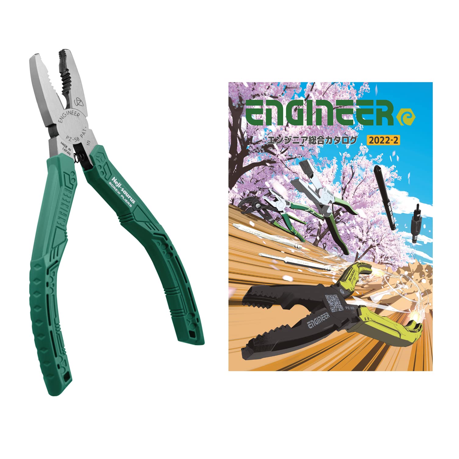 Engineer Nejisaurus GT PZ-58AK - General Catalog - High-Quality Engine