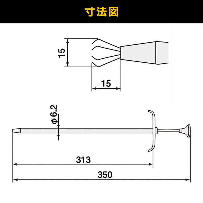 Engineer 350mm 長度 TP-34 拾取工具 - Precision Engineer Tools