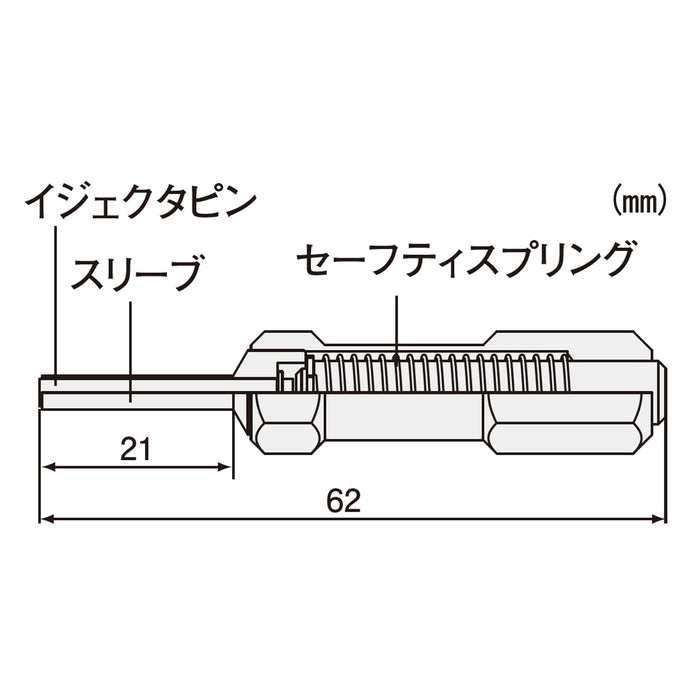 Engineer 品牌連接器排針拆卸工具外殼 Φ2.7Mm 尖端 PAS-31