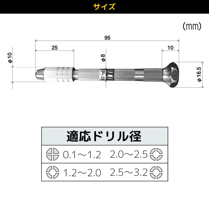 Engineer TP-24 Pin Vise Rotating Cap Single Head Includes 2 Double-End Collets Length 95mm