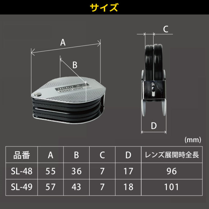 Engineer SL-49 双倍放大镜 4X/7X 袖珍放大镜，适用于精密工作