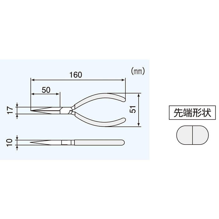 工程师 150 毫米无线电钳 - 专业级型号 PR26-8696