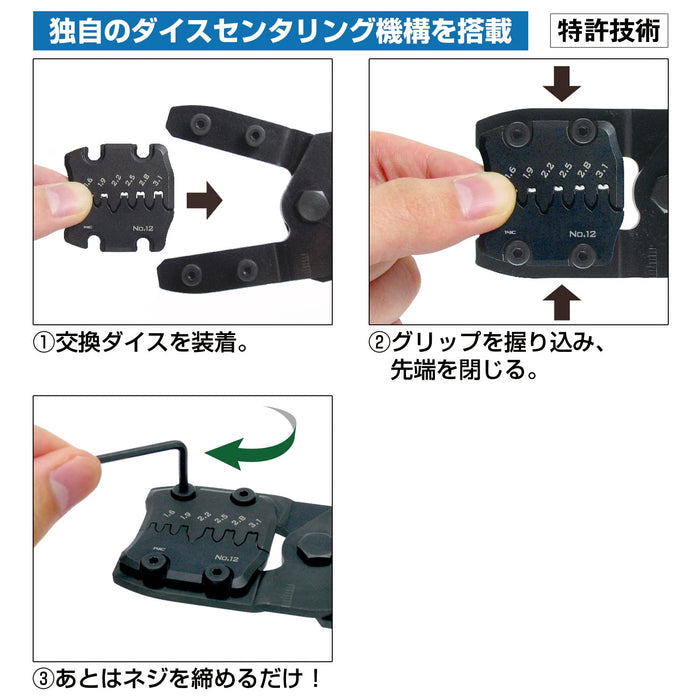 Engineer Replacement Dies Compatible with Pad-11~13 and Pad-12S Models