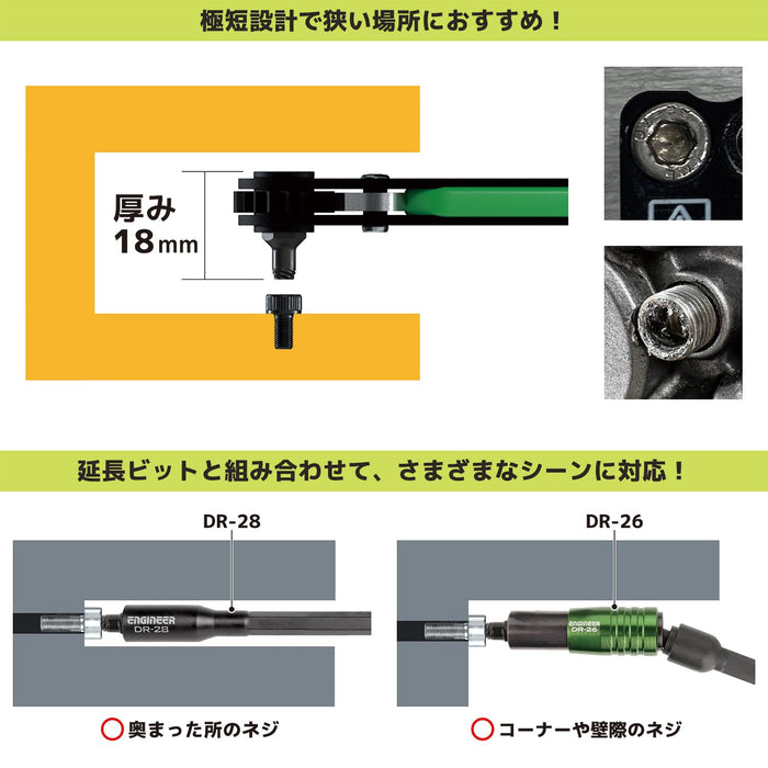 工程師超短螺絲鼴鼠組 7 件 DBZ-301 工程師