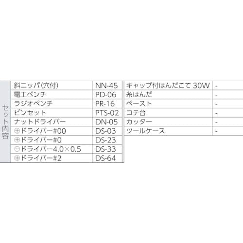 工程師 14 件工具套件高品質耐用套裝 KS-04