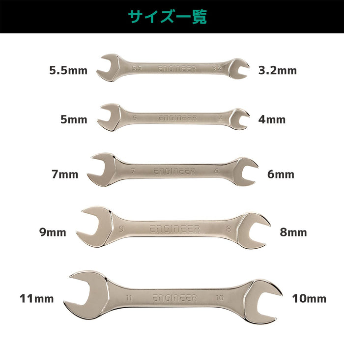 Engineer Brand Ts-05 Open Spanner Set 5-Piece Premium Quality Tools