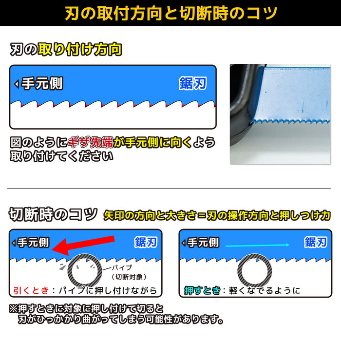 工程师手持锯 Tz-02，24 齿，锯片长度 250 毫米