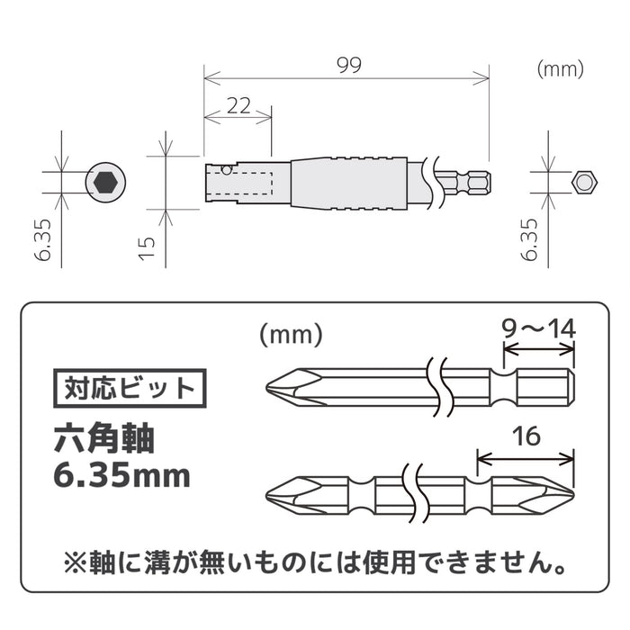 Engineer Brand 100mm 萬向接頭 DR-25 - 高品質工程工具