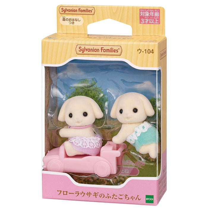 Epoch Flora Rabbit Twins Sylvanian Families 玩偶 U-104 适合 3 岁以上娃娃屋玩具