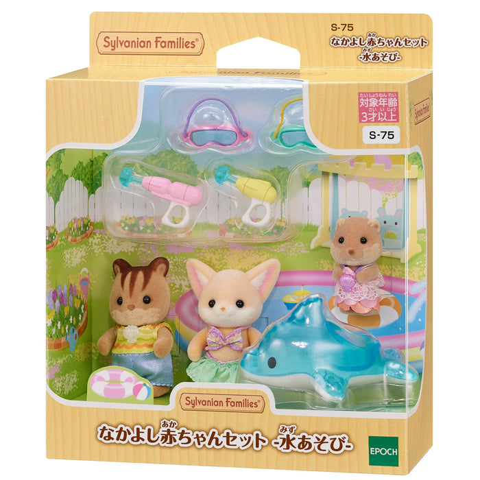 Epoch Sylvanian Families 友誼水上玩具組 S-75 玩具娃娃屋 3 年以上