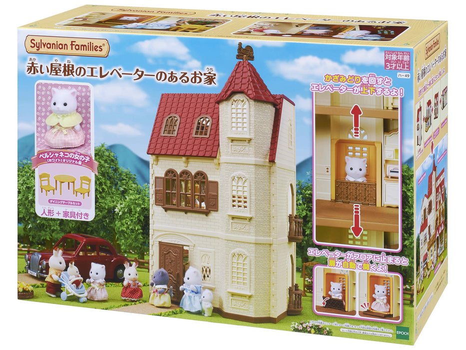 Epoch Sylvanian Families House Red Roof Elevator Ha-49