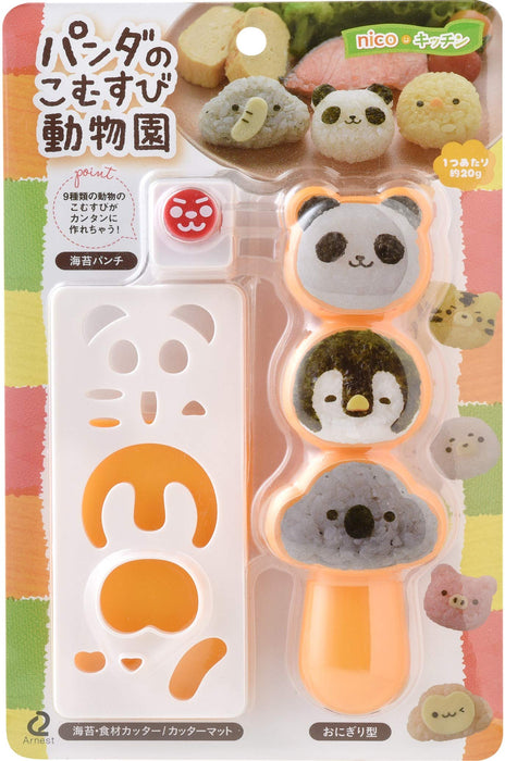 Ernest Character Bento Mini Rice Ball Mold Toddler Friendly Easy Cut-Kiichin - The #1 Place for Japanese Goods in Your Hand!