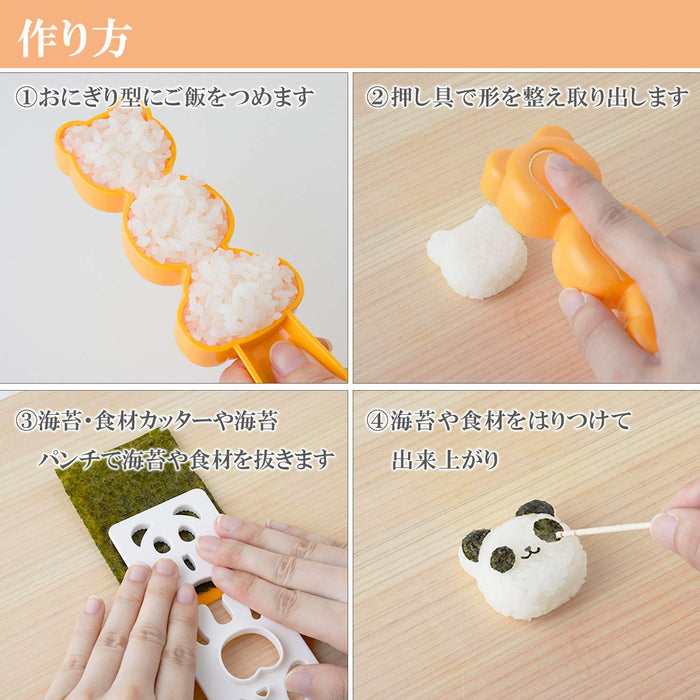 Ernest Character Bento Mini Rice Ball Mold Toddler Friendly Easy Cut-Kiichin - The #1 Place for Japanese Goods in Your Hand!