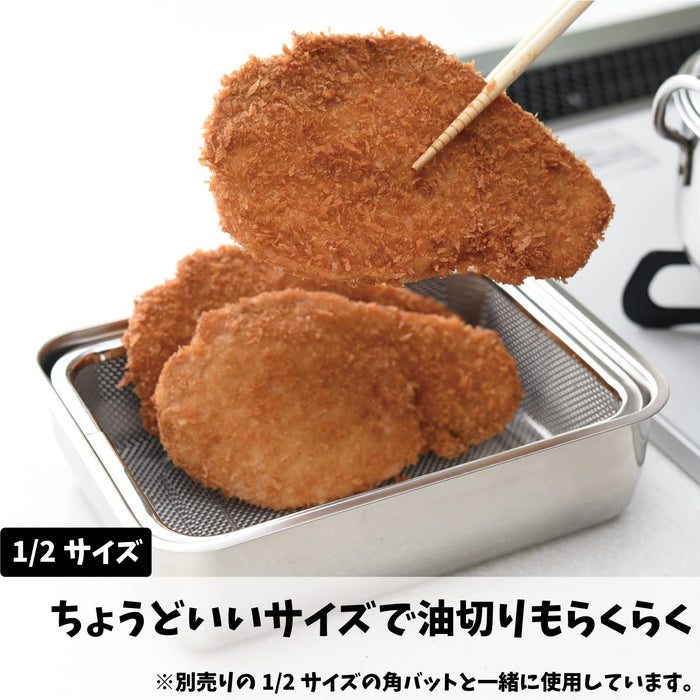 Ernest Japanese 18-8 Stainless Steel Deep Square Colander 1/4 Size-Kiichin - The #1 Place for Japanese Goods in Your Hand!