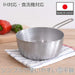 Ernest 18cm Tsubame-Sanjo Yukihira Stainless Pot Dishwasher Safe Silver-Kiichin - The #1 Place for Japanese Goods in Your Hand!