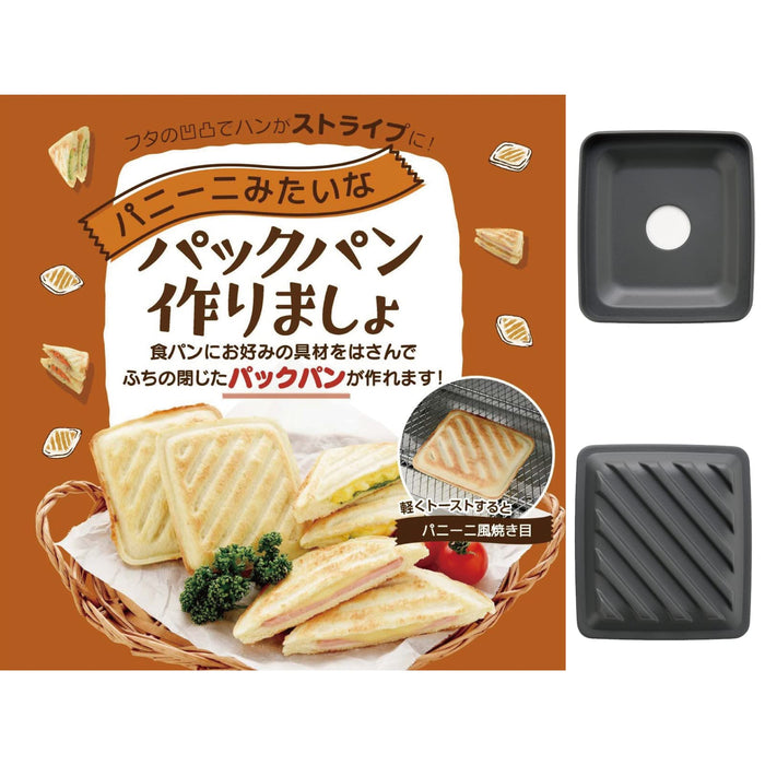 Ernest Sandwich Mold Panini-Style Hot Sandwich Maker A-77705-Kiichin - The #1 Place for Japanese Goods in Your Hand!