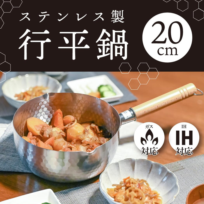 Tokyo Lm Every U Stainless Steel Yukihira Pot 20cm IH Gas Compatible Glossy-Kiichin - The #1 Place for Japanese Goods in Your Hand!